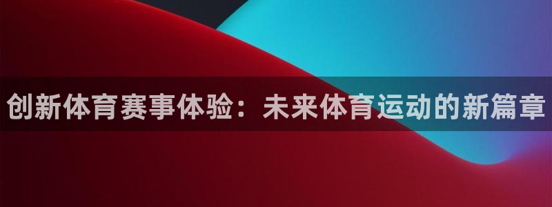 谈球吧体育