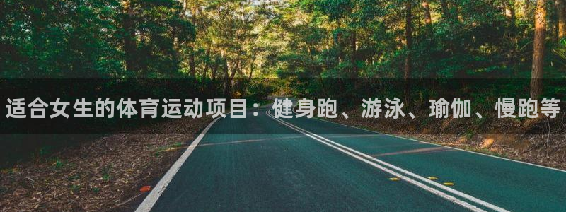 谈球吧