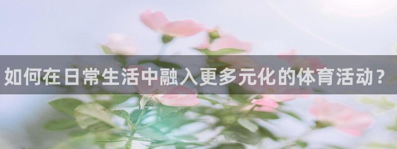 谈球吧体育