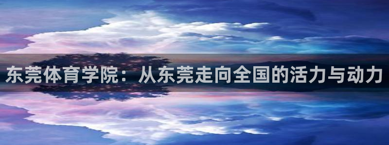 谈球吧体育