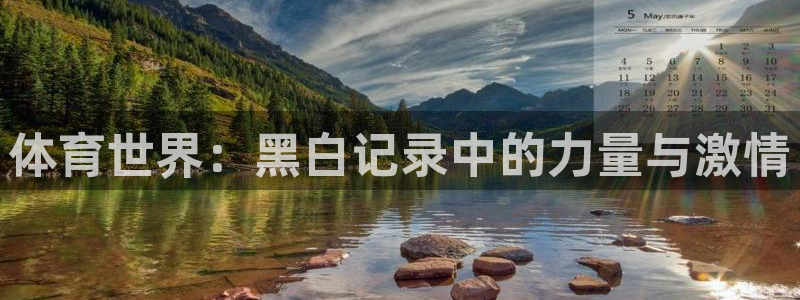 谈球吧体育