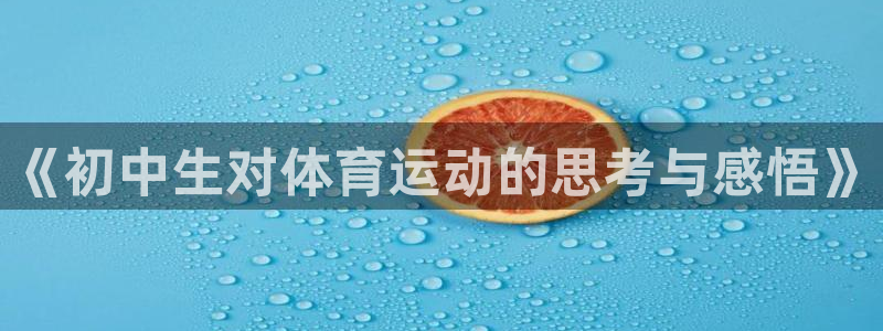 谈球吧体育