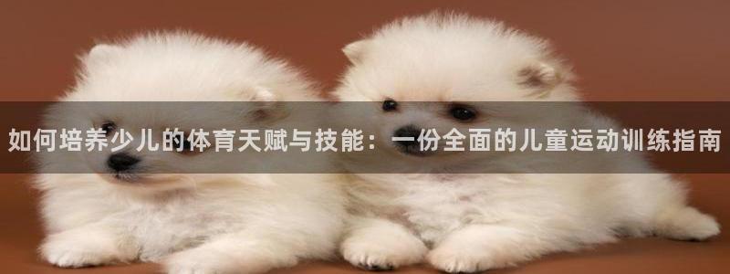 谈球吧体育