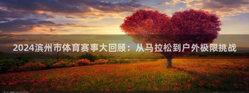 谈球吧