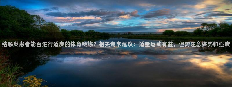 谈球吧体育官网