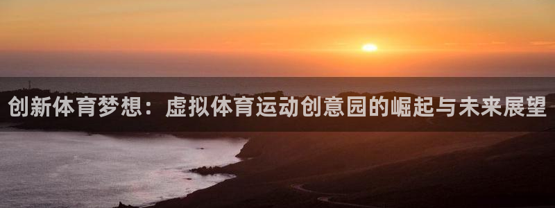 谈球吧体育