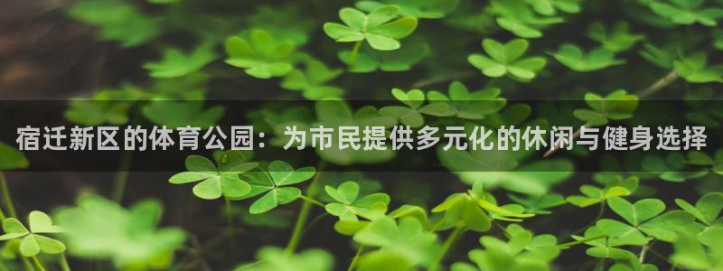 谈球吧体育