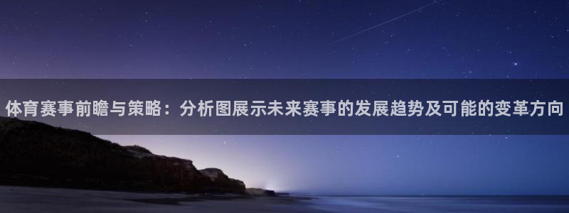 谈球吧体育