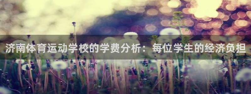 谈球吧