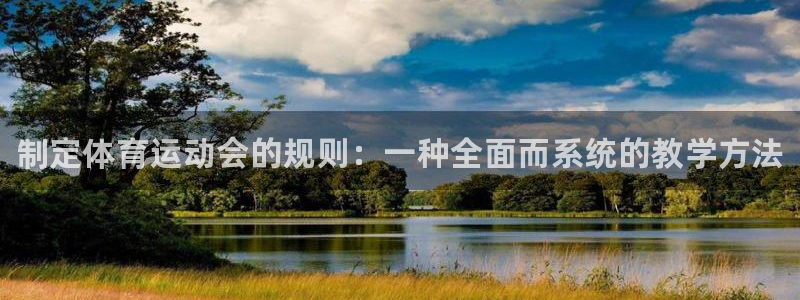 谈球吧