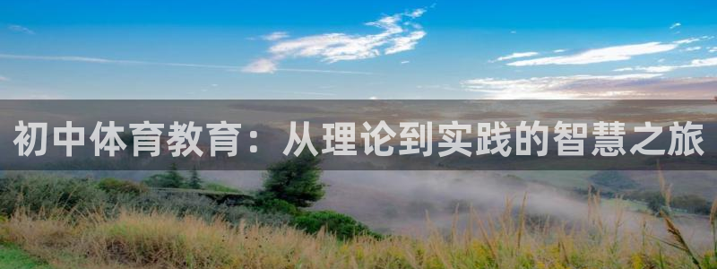 谈球吧体育官网
