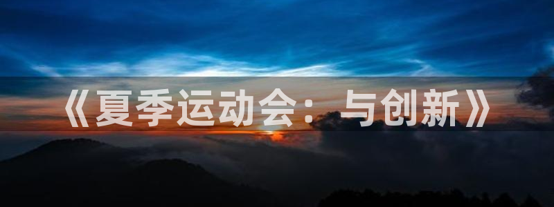 谈球吧体育