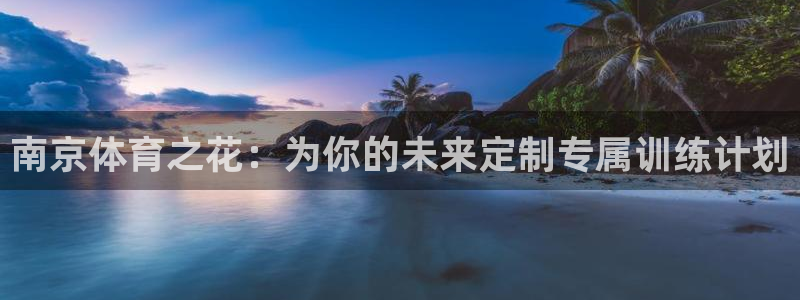 谈球吧