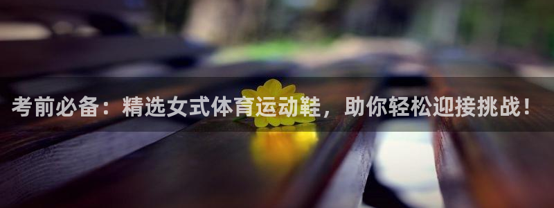 谈球吧体育官网