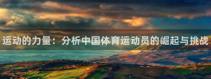 谈球吧体育官网