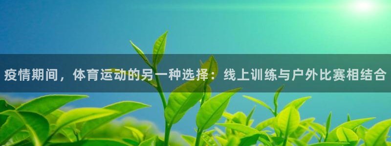 谈球吧