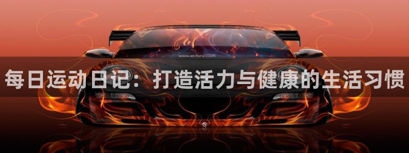 谈球吧