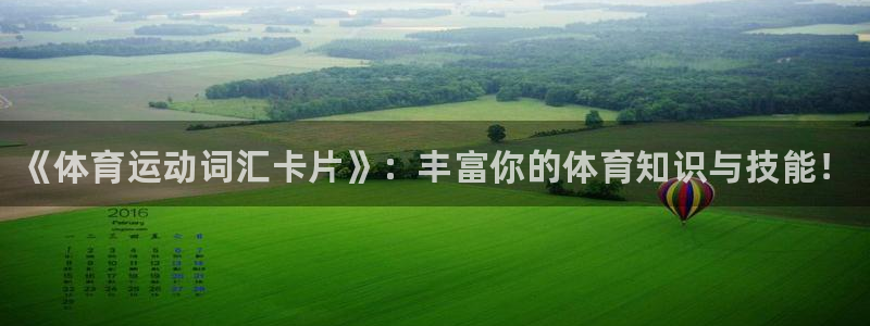 谈球吧体育官网
