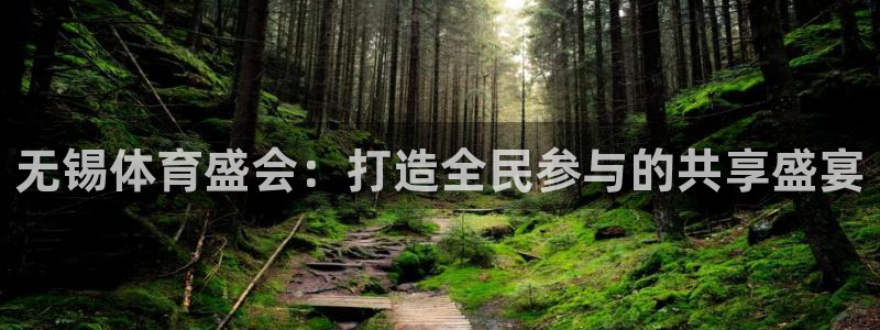 谈球吧