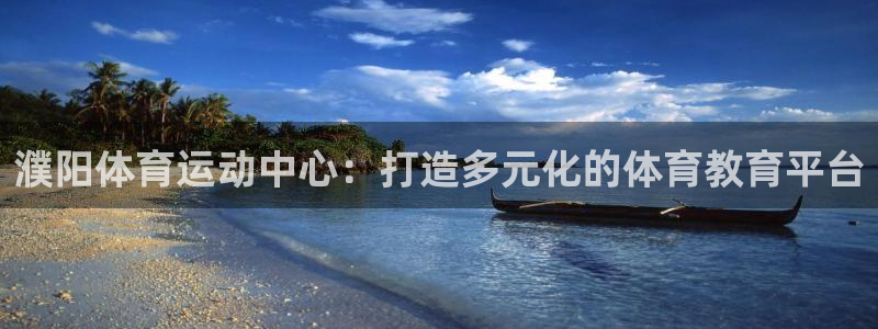 谈球吧体育官网