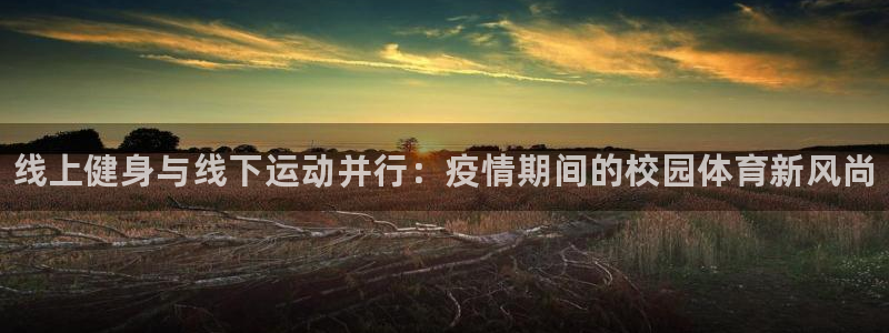 谈球吧体育