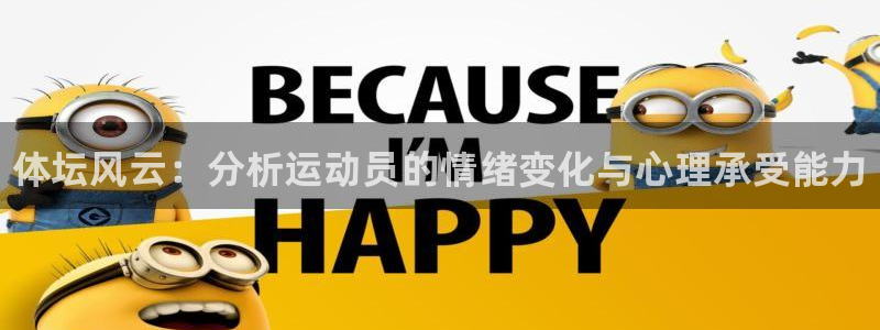 谈球吧体育