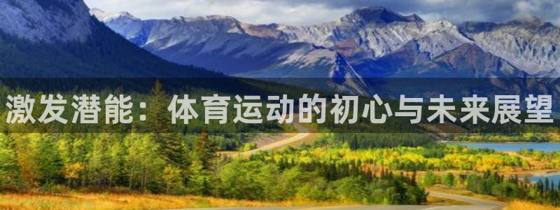 谈球吧
