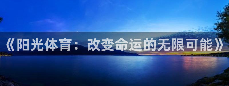 谈球吧