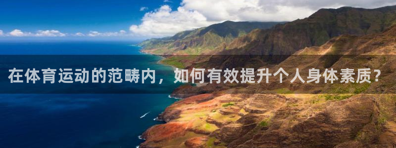 谈球吧