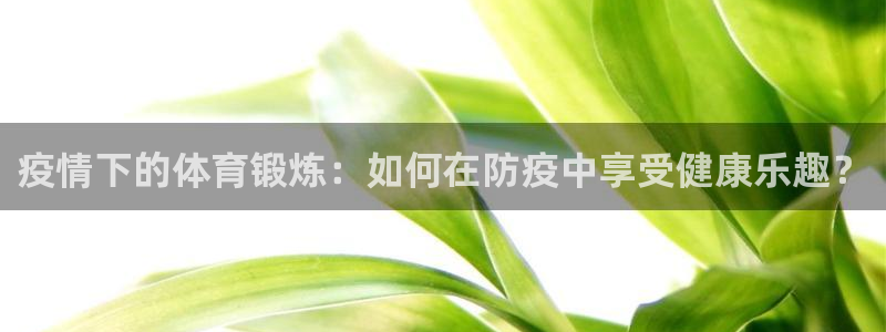 谈球吧体育官网