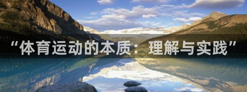 谈球吧