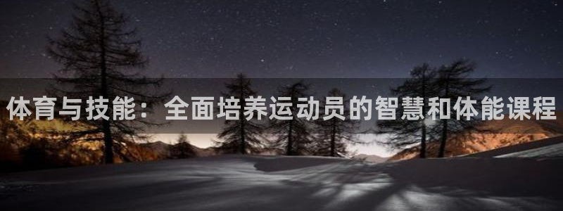 谈球吧