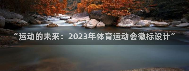 谈球吧体育
