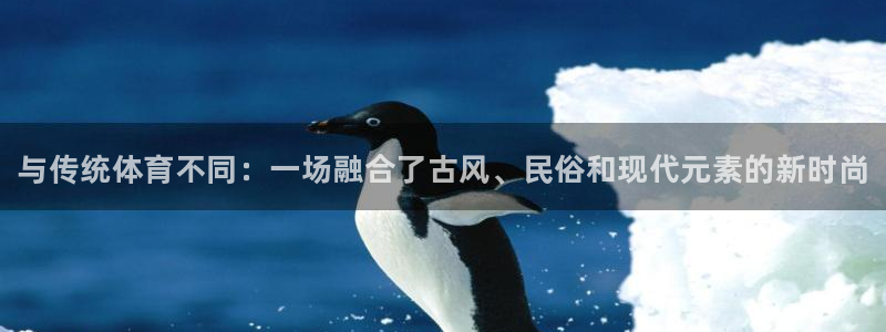 谈球吧