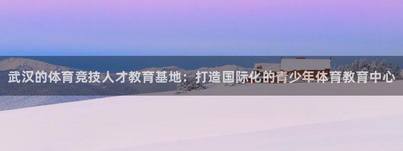谈球吧体育官网