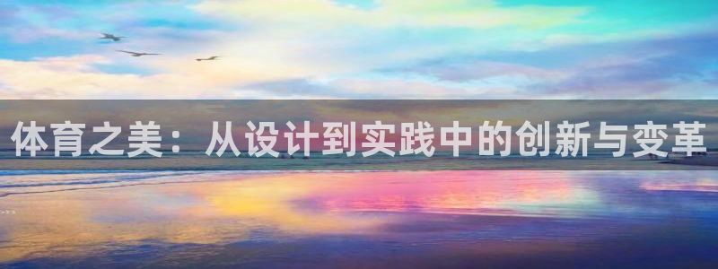 谈球吧