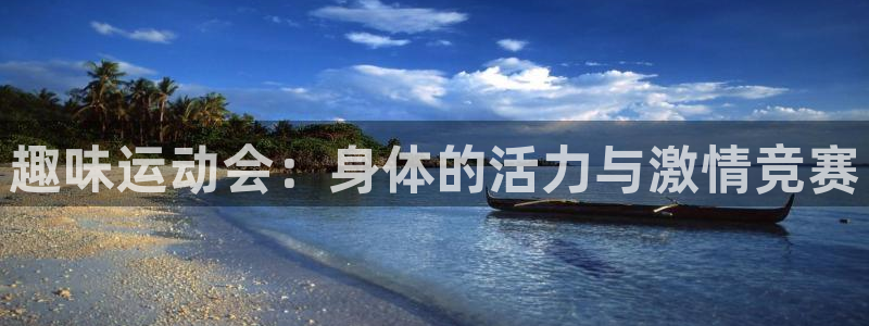 谈球吧