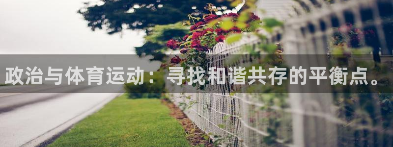谈球吧体育